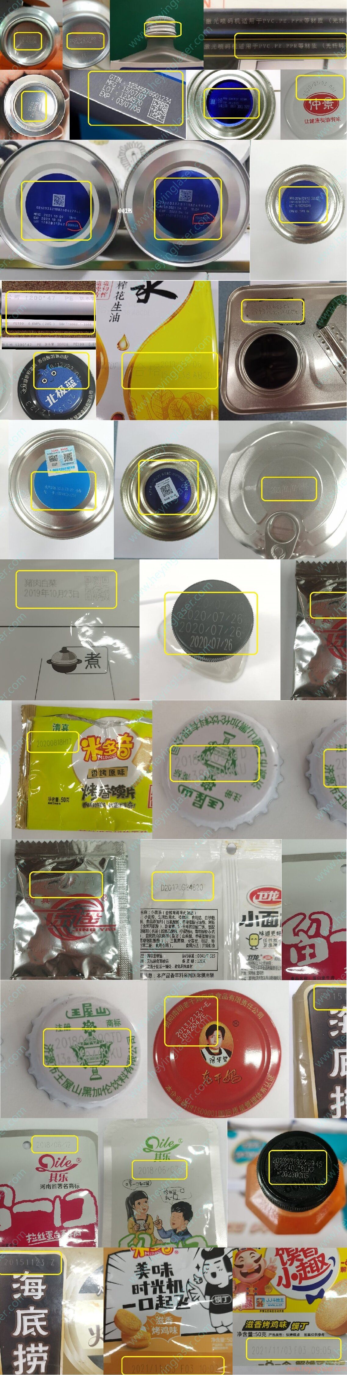 光纖激光打碼機打碼效果合集-帶水印