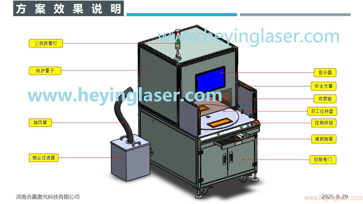 帶水印正面圖1